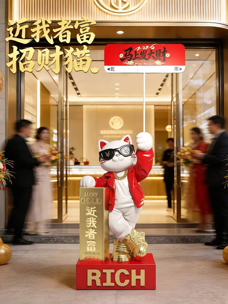 Resin Art In Floor - Store Front Desk Large Fortune Cat
