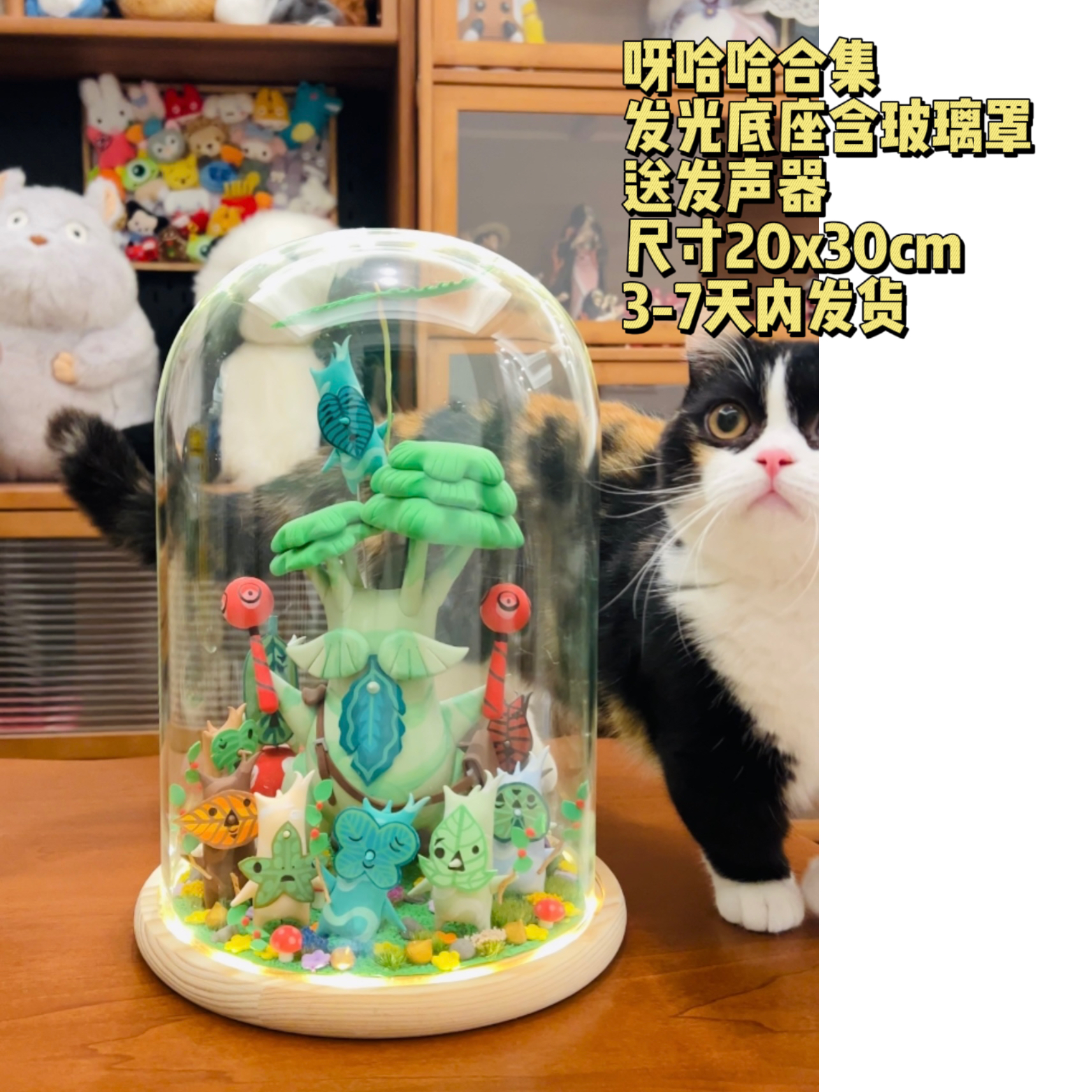 Zeldaed Yahaha Korok Game Acti - đánh giá và giá Resin Art Zelda